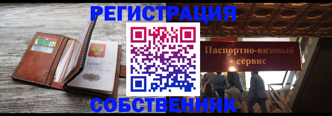 регистрация для школы в Кинешме