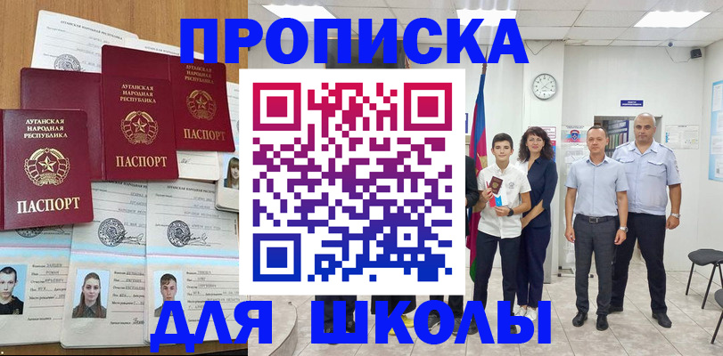 пропишу в квартире в Кинешме